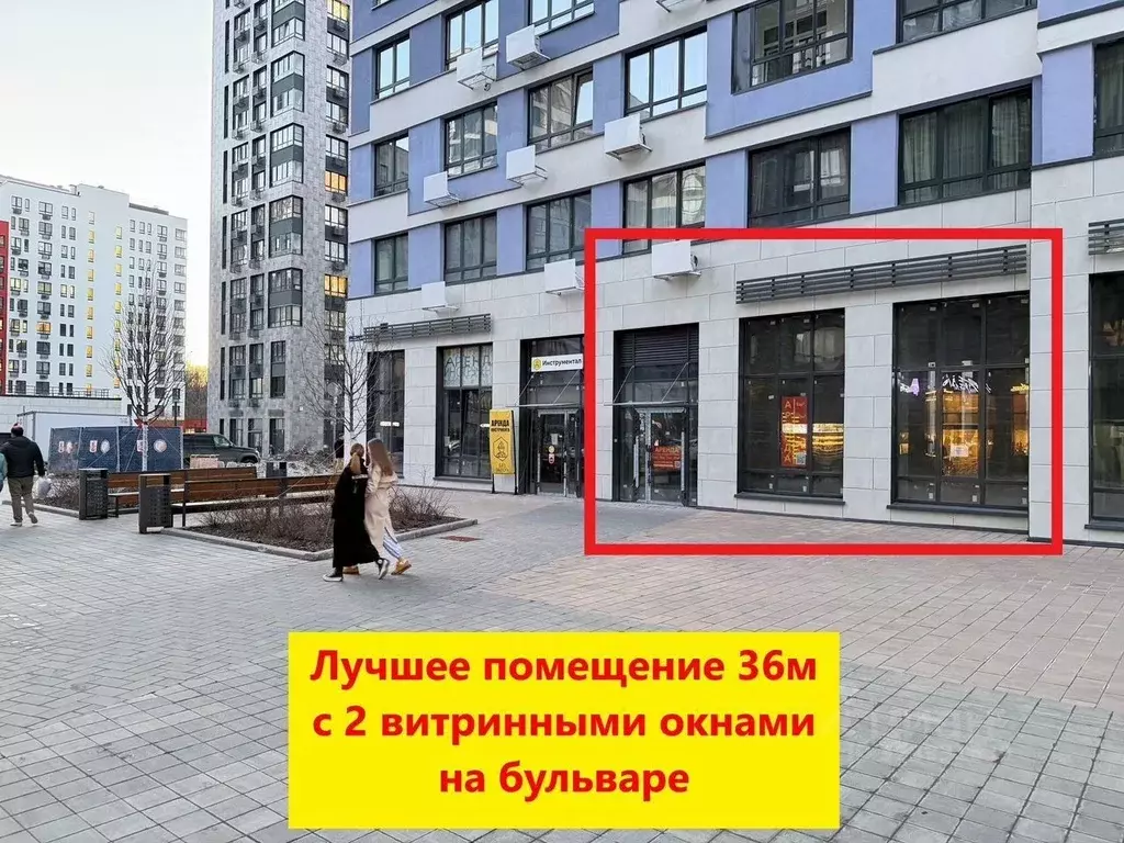 Помещение свободного назначения в Москва ул. Лобановский Лес, 9 (36 м) - Фото 1