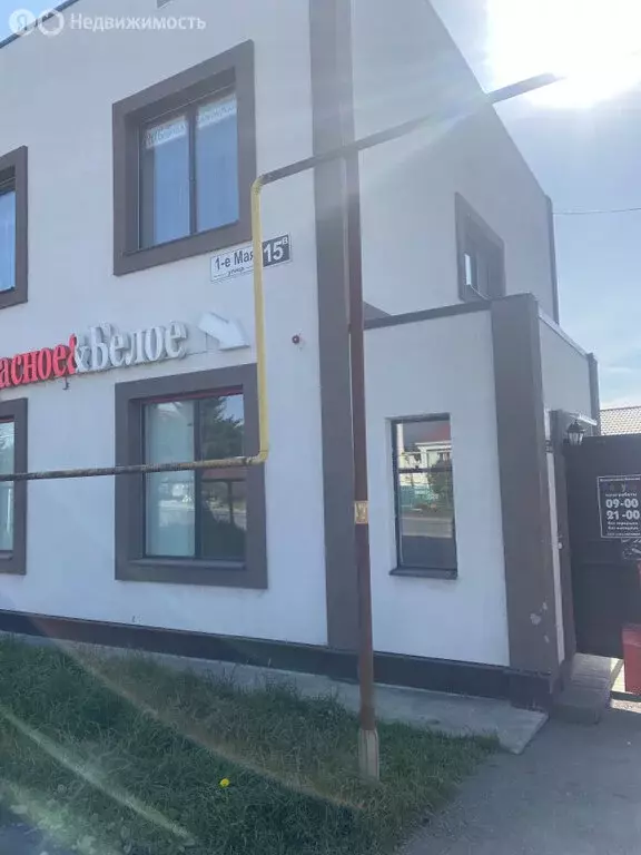 Помещение свободного назначения (276 м) - Фото 1