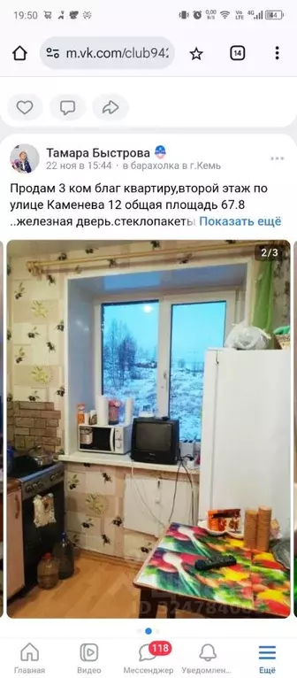 3-к кв. Карелия, Кемь ул. Каменева, 12 (67.8 м) - Фото 1