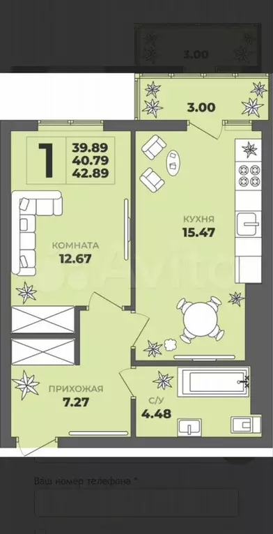 1-к. квартира, 40,8 м, 6/8 эт. - Фото 1