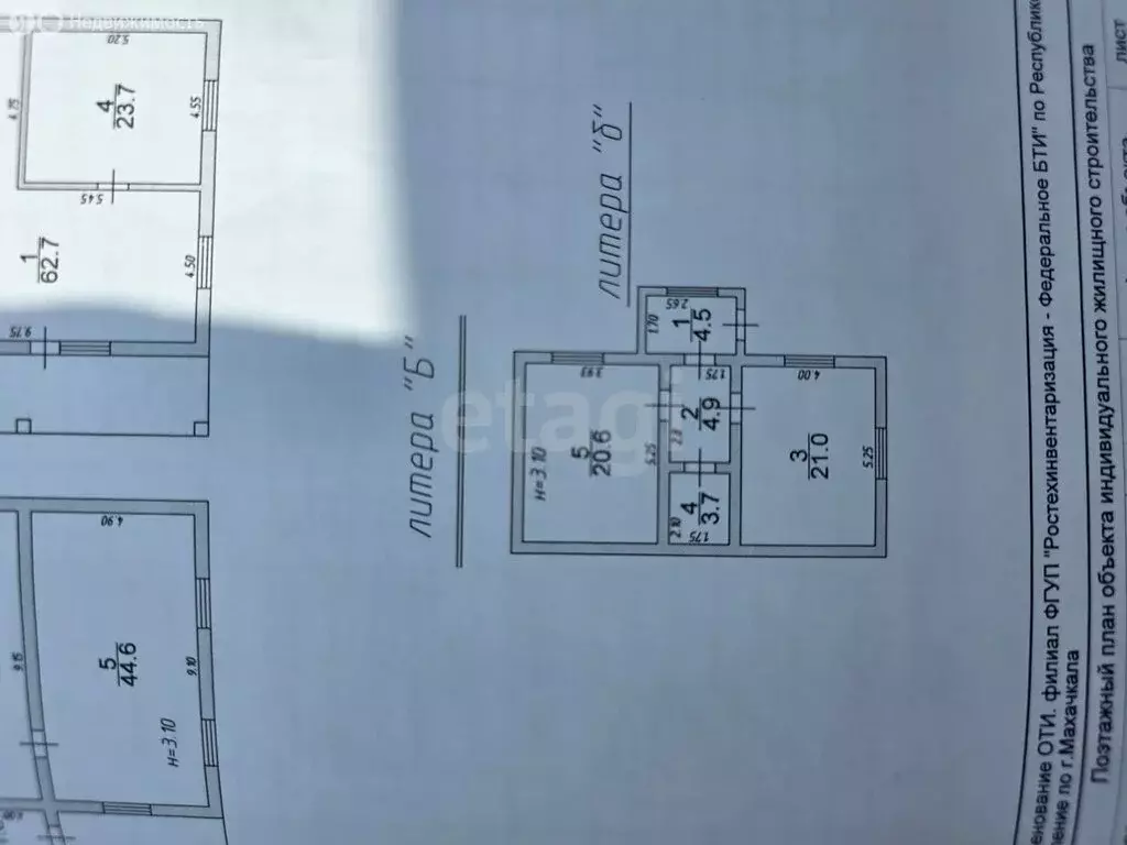 Дом в Буйнакск, улица Суворова (267 м) - Фото 2