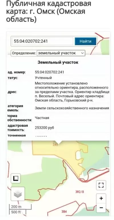 Участок в Омская область, Горьковский район, д. Соснино ул. ... - Фото 2