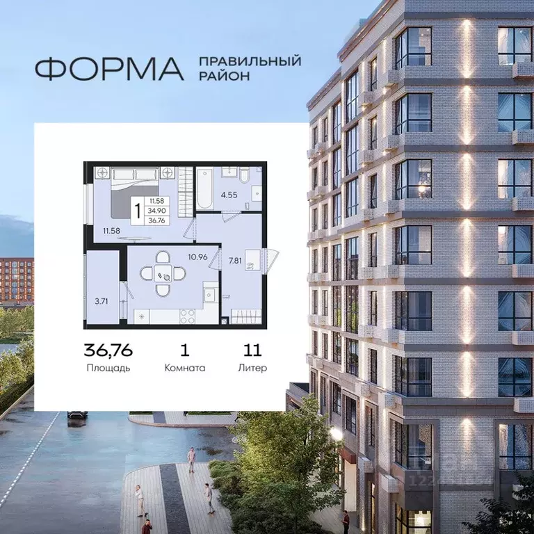 1-к кв. Краснодарский край, Краснодар  (36.76 м) - Фото 1