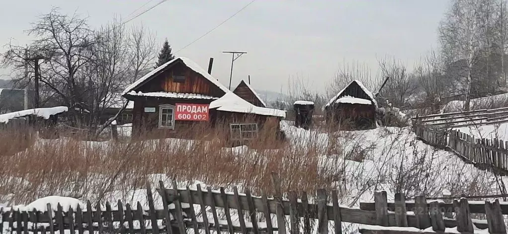 Дом в Кемеровская область, Новокузнецкий муниципальный округ, пос. ... - Фото 1