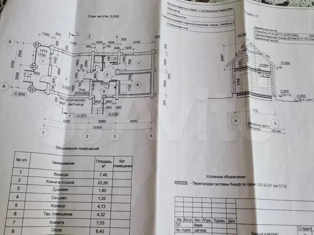 Дом 56,7 м на участке 12 сот. - Фото 0