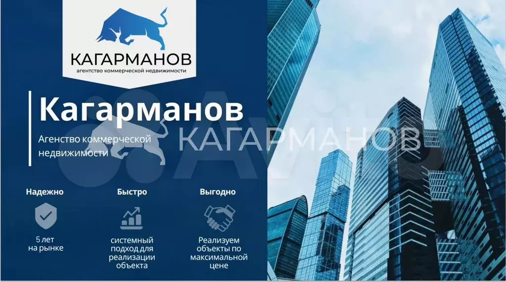 Подбор коммерческой недвижимости - Фото 0