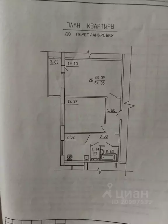 2-к кв. Новгородская область, Великий Новгород Волотовская ул., 5к1 ... - Фото 2