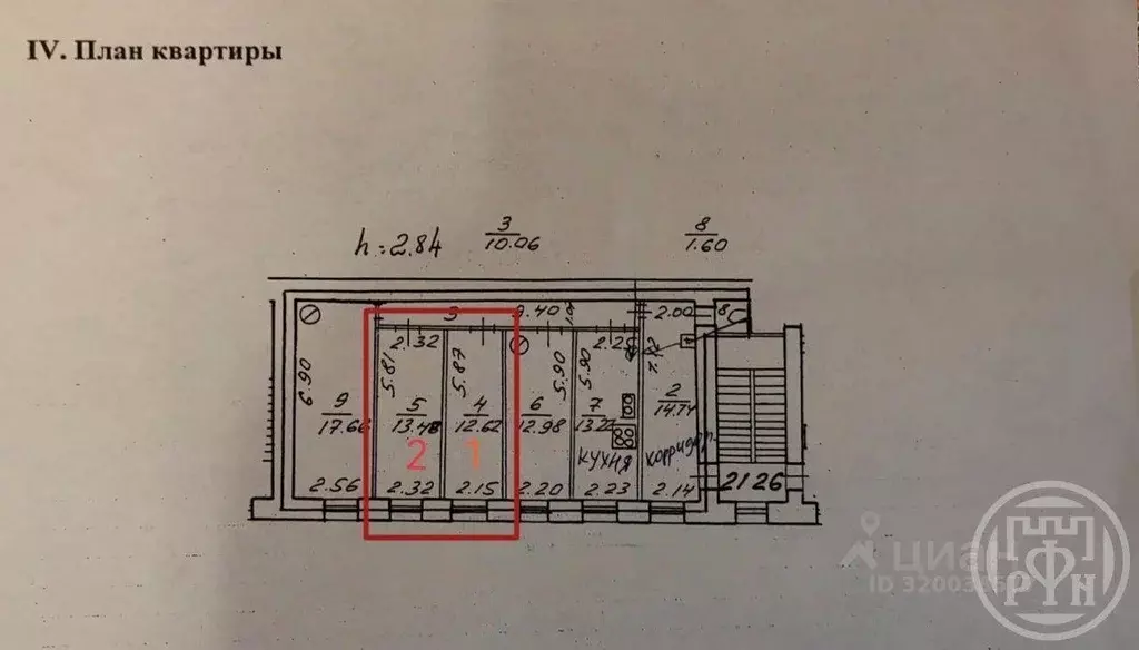 Комната, 26.1 м - Фото 1