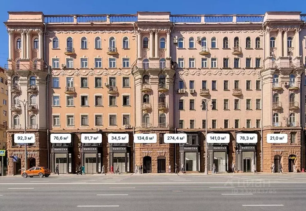 Торговая площадь в Москва Тверская ул., 27С1 (274 м) - Фото 2