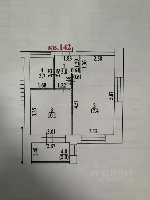 1-к кв. Кировская область, Киров ул. Дмитрия Козулева, 2к5 (39.0 м) - Фото 1