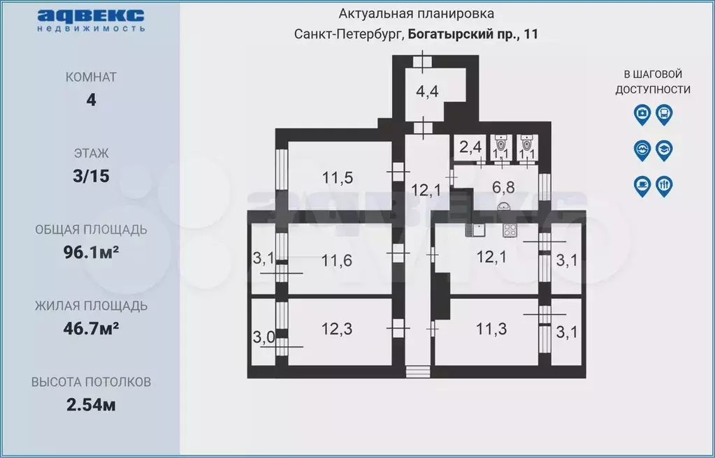 4-к. квартира, 96,1 м, 3/15 эт. - Фото 0