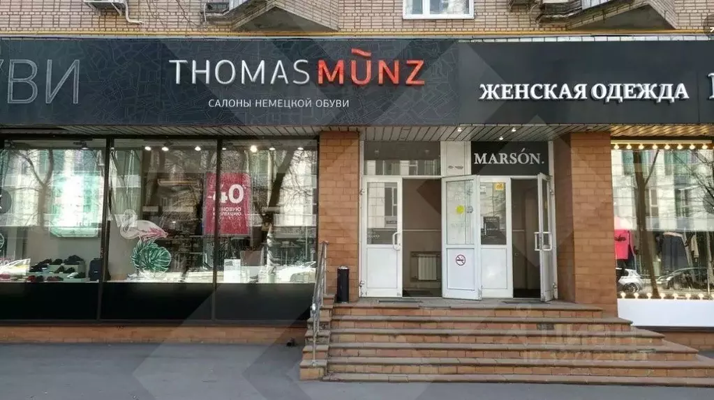 Торговая площадь в Москва 2-я Брестская ул., 37С1 (134 м) - Фото 2