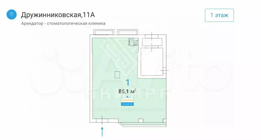 Продажа габ Стоматология - Фото 0