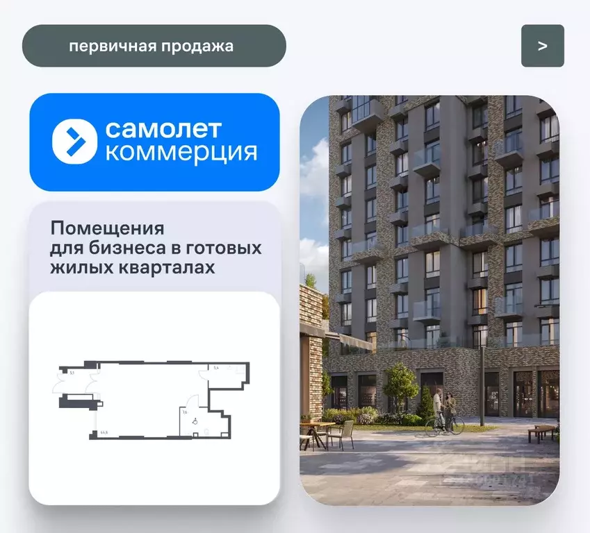 Помещение свободного назначения в Приморский край, Владивосток ул. ... - Фото 1