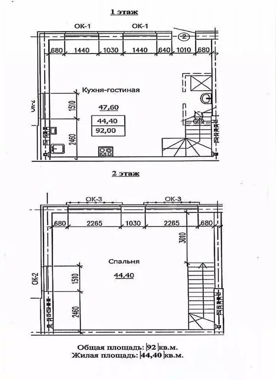 Таунхаус в Ярославская область, Ярославль пос. Тверицы, ул. Стопани, ... - Фото 1