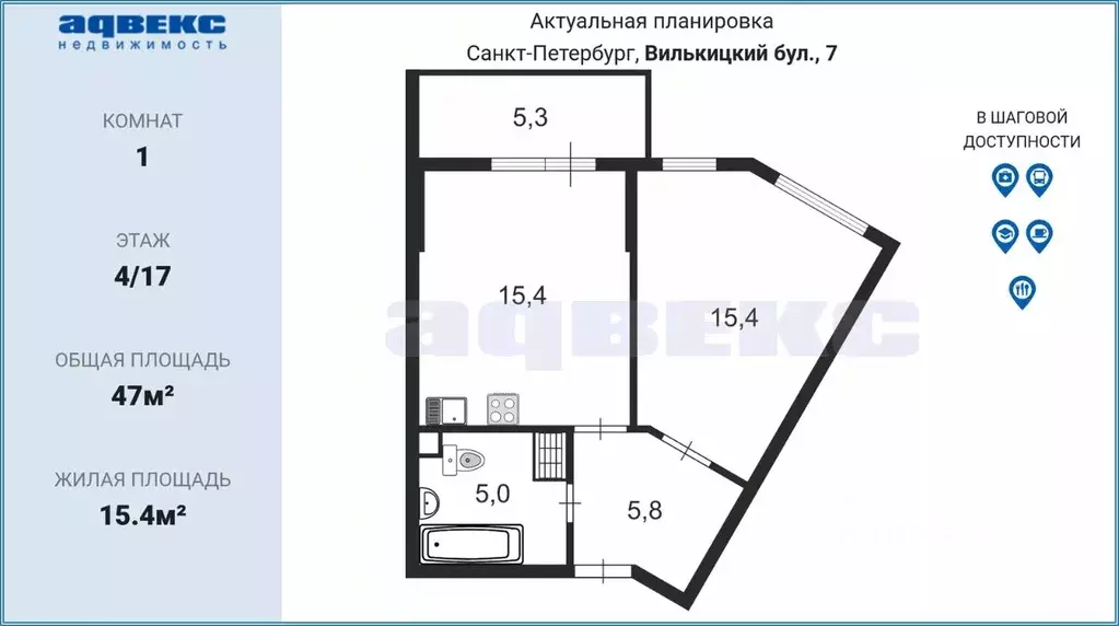 1-к кв. Санкт-Петербург бул. Вилькицкий, 7 (47.0 м) - Фото 1
