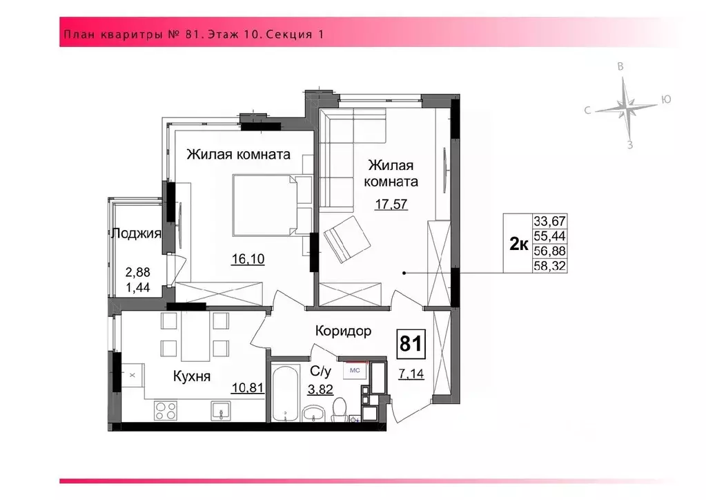 2-к кв. Удмуртия, Ижевск Парковая ул., 5А (56.88 м) - Фото 0