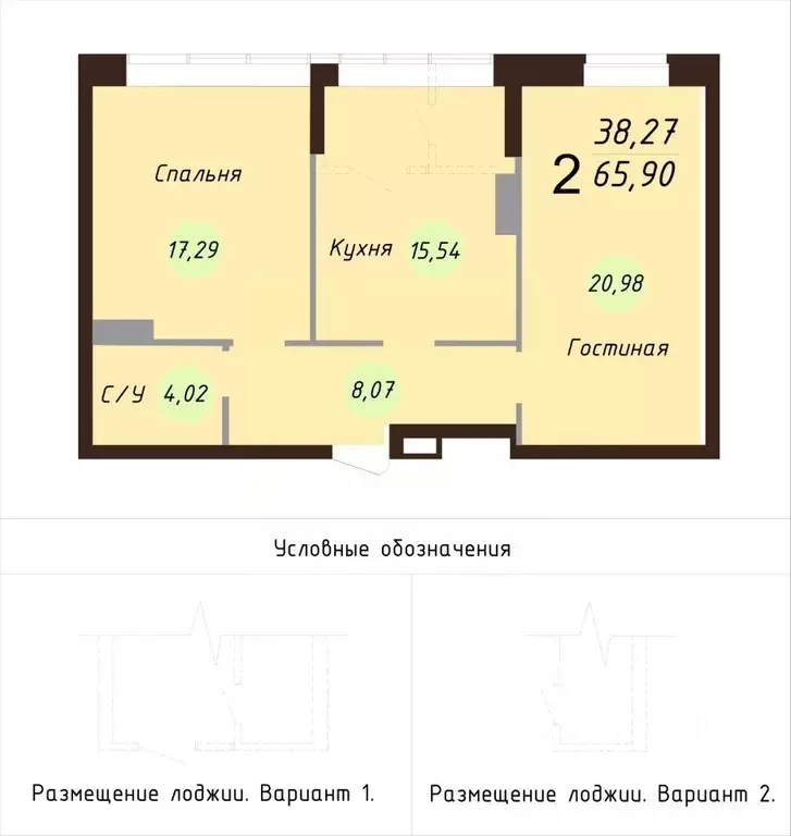 2-к кв. Ярославская область, Ярославль Силикатное ш., 17А (68.2 м) - Фото 1