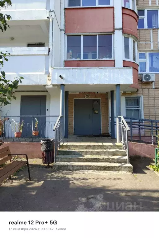 1-к кв. Московская область, Химки Совхозная ул., 27 (49.9 м) - Фото 2