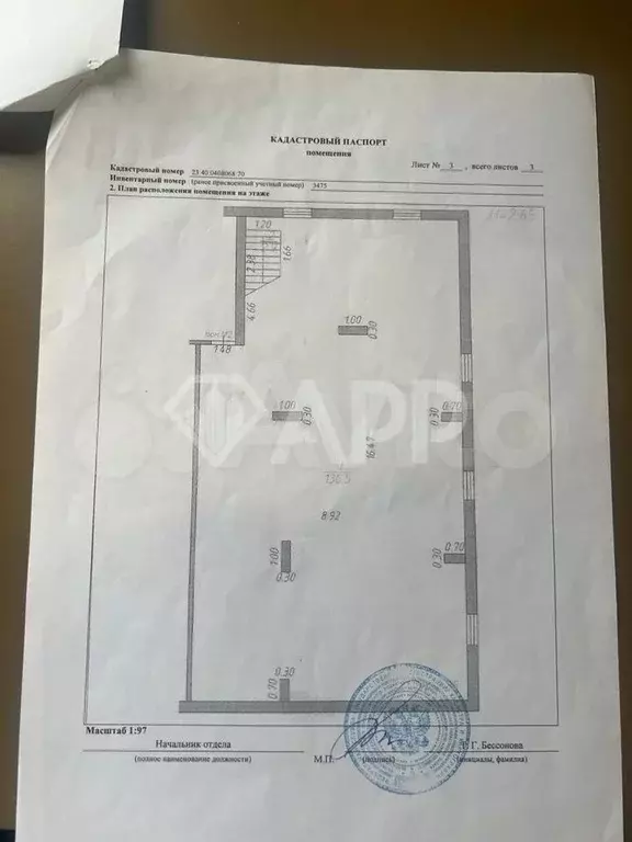 Сдам помещение свободного назначения, 100 м - Фото 1
