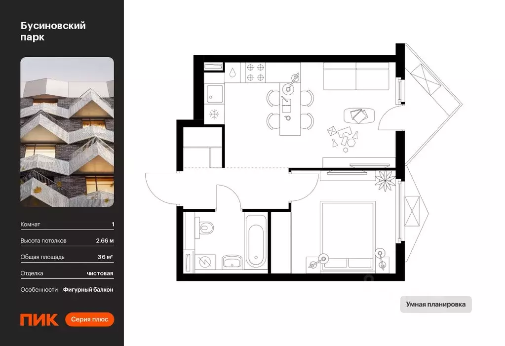 1-к кв. Москва Бусиновский Парк жилой комплекс, 1.3 (36.0 м) - Фото 0