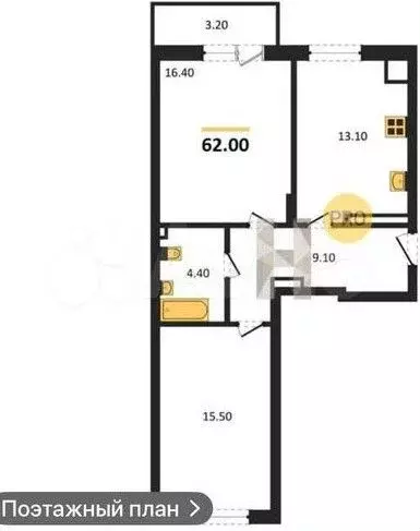 2-к. квартира, 59,5 м, 4/8 эт. - Фото 1