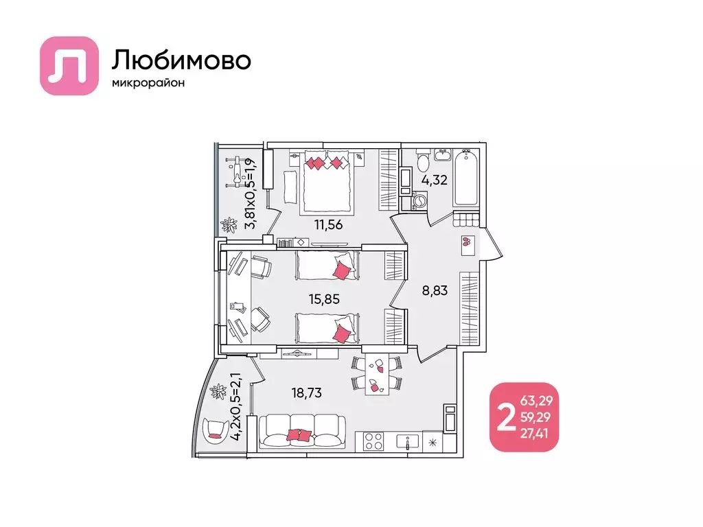 2-комнатная квартира: Краснодар, микрорайон Любимово (63.29 м) - Фото 0
