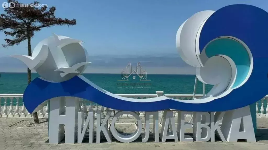 1-комнатная квартира: Николаевка, улица Октябрьской Революции, 5 (35 ... - Фото 1
