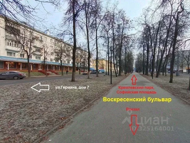 2-к кв. Новгородская область, Великий Новгород ул. Германа, 7 (44.8 м) - Фото 2