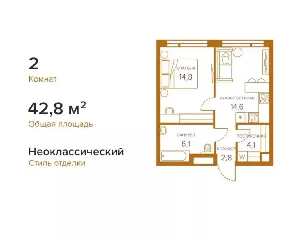 2-комнатная квартира: Сочи, Пластунская улица, 104Б (42.8 м) - Фото 0