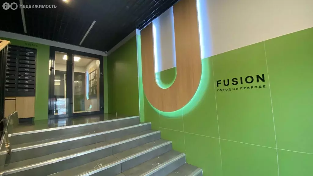 2-комнатная квартира: деревня Шутовщина, Ботаническая улица, 3 (45 м) - Фото 2