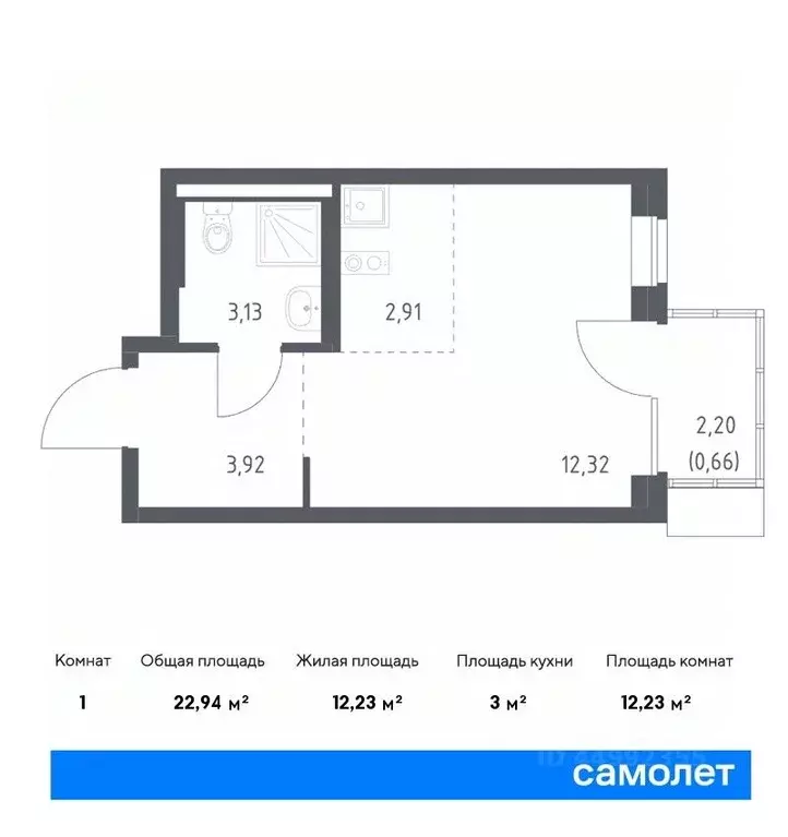 студия москва подольские кварталы жилой комплекс, к1 (22.94 м) - Фото 0