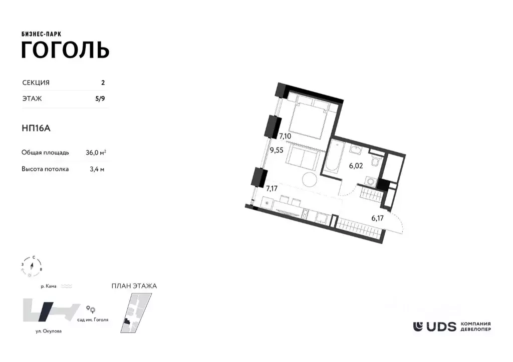 Студия Пермский край, Пермь ул. Окулова, 14А (36.0 м) - Фото 1
