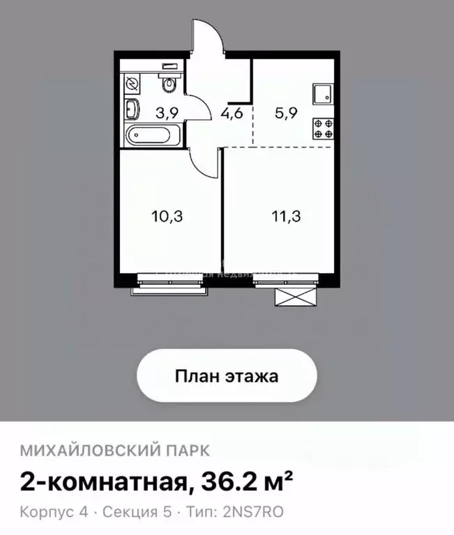 2-к кв. Москва ул. Михайлова, 30Ак4 (36.0 м) - Фото 1