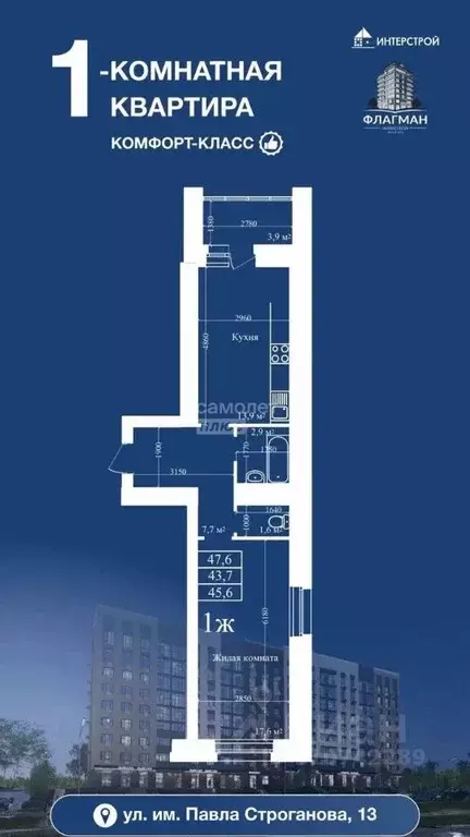 1-к кв. Тамбовская область, Тамбов ул. Имени Павла Строганова, 13 ... - Фото 2