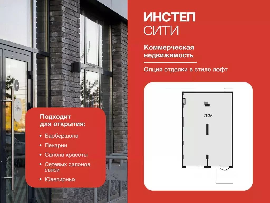 Помещение свободного назначения в Курская область, Курск Курского ... - Фото 1