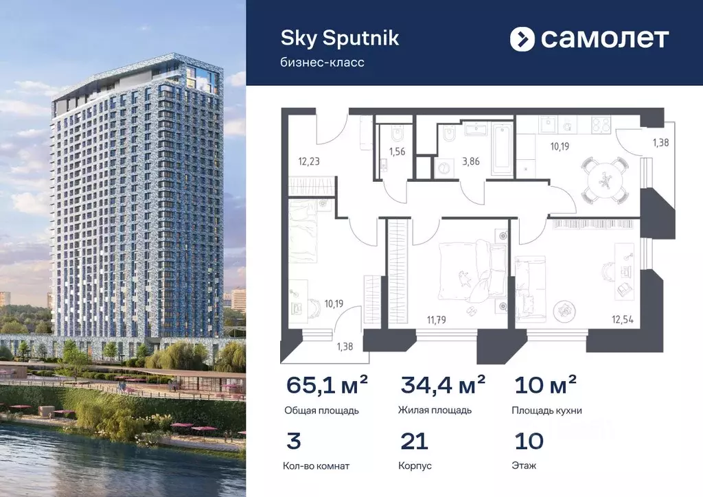3-к кв. Московская область, Красногорск Спутник жилой комплекс, 21 ... - Фото 1