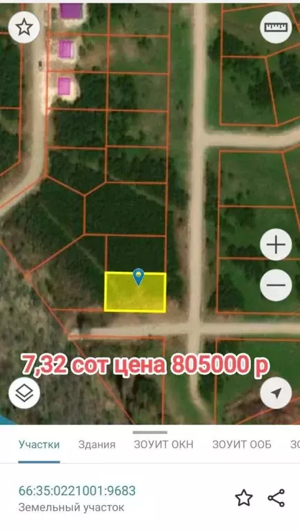 Участок в Свердловская область, Березовский муниципальный округ, пос. ... - Фото 1