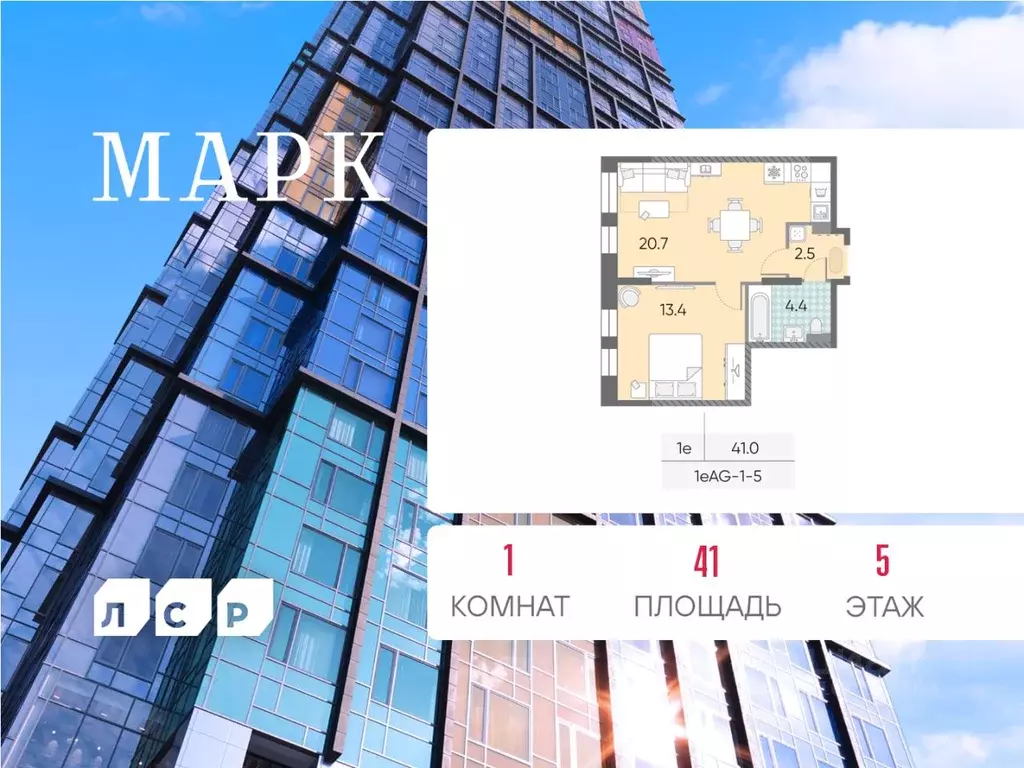 1-к кв. Москва Марк жилой комплекс, к3 (41.0 м) - Фото 0