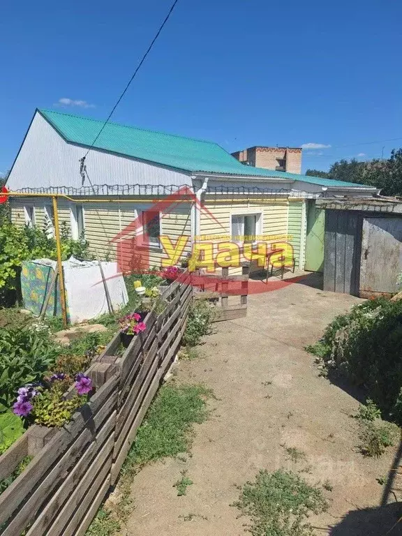 Дом в Оренбургская область, Орск Новый город мкр, ул. Ясная, 28 (56 м) - Фото 0