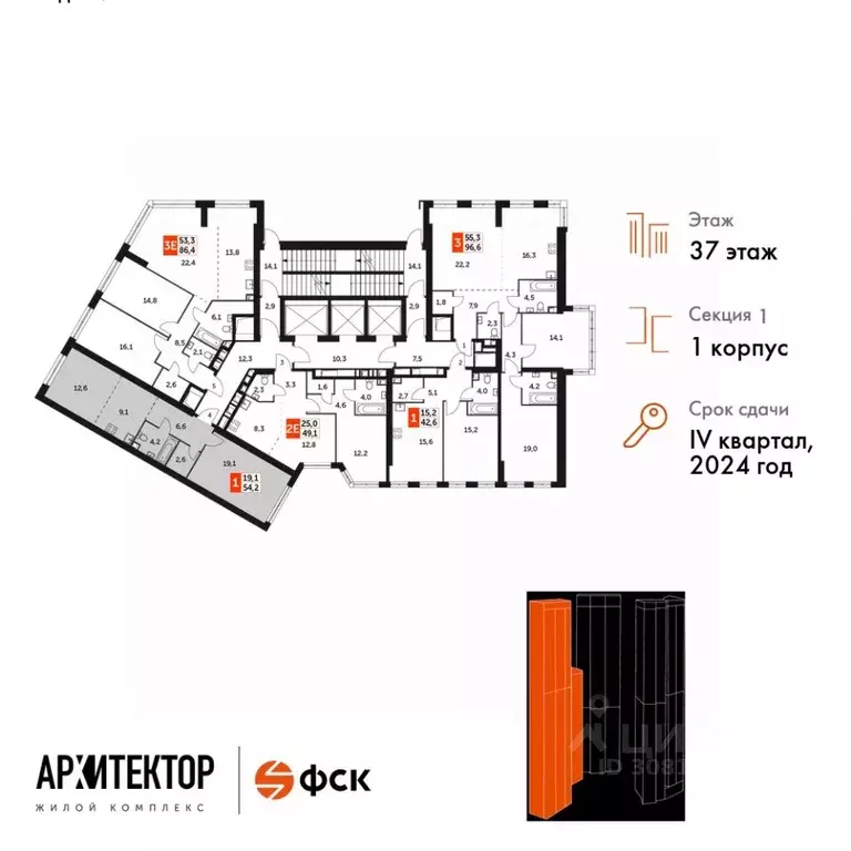 1-к кв. Москва ул. Академика Волгина, 2 (54.2 м) - Фото 1