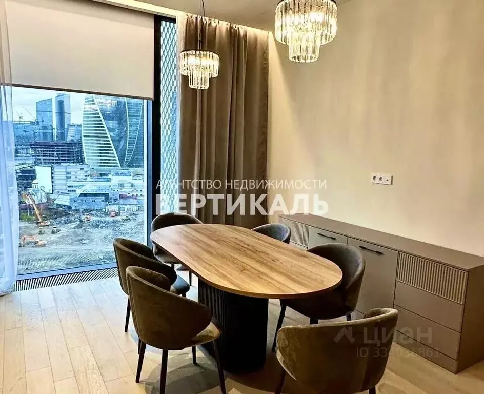 4-к кв. Москва Краснопресненская наб., 14Ак1 (120.0 м) - Фото 1