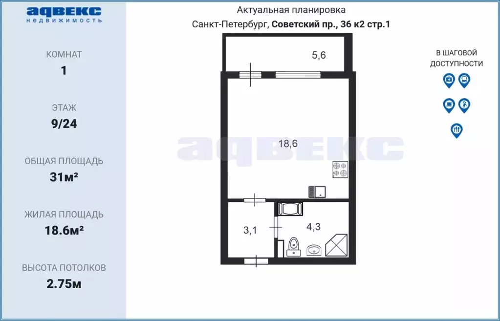 Студия Санкт-Петербург Усть-Славянка тер., просп. Советский, 36к2 ... - Фото 1