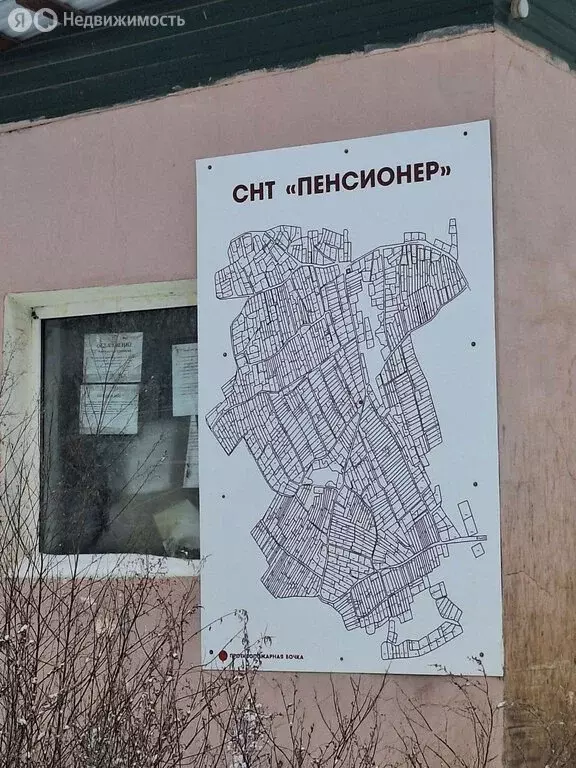 Участок в Оренбург, СНТ Пенсионер (4.92 м) - Фото 2