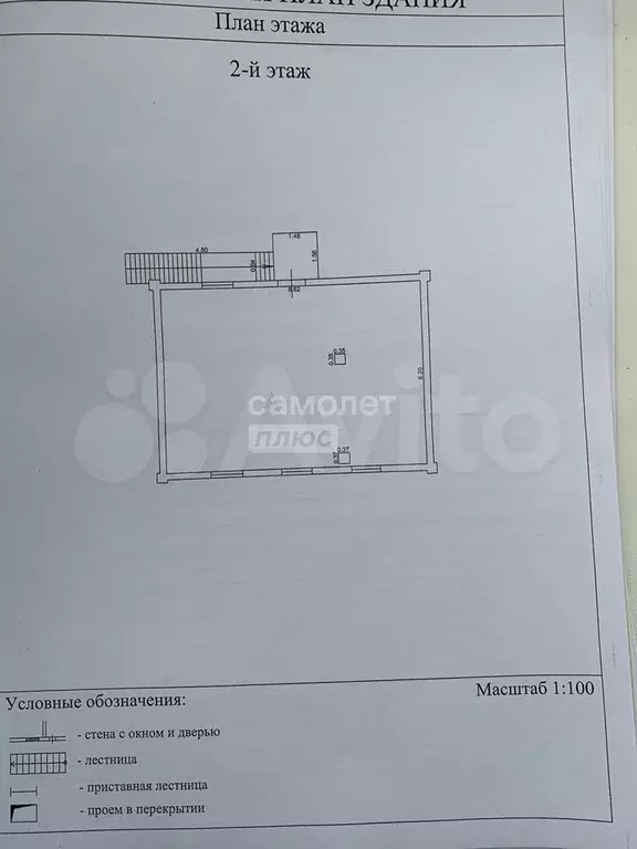 Дом 118 м на участке 36 сот. - Фото 0