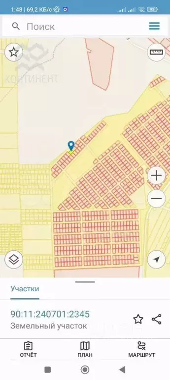 Участок в Крым, Сакский район, Штормовское с/пос, с. Приветное  (6.0 ... - Фото 1