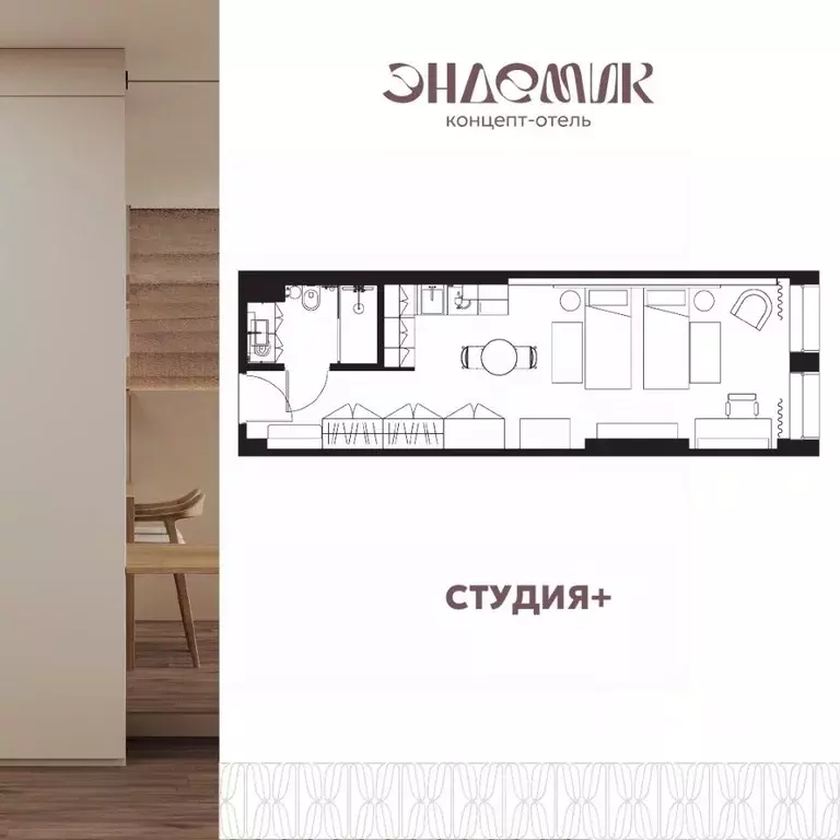 1-к кв. Иркутская область, Иркутск ул. Халтурина, 19 (34.5 м) - Фото 0