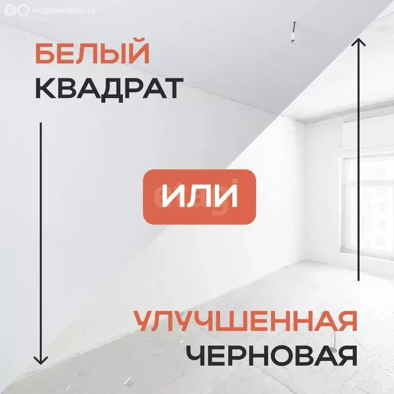 Квартира-студия: Тюмень, улица Разведчика Кузнецова, 16 (22 м) - Фото 2