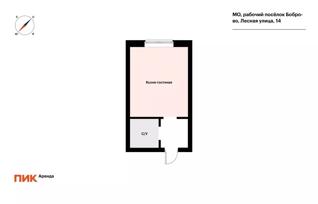 Студия Московская область, Ленинский городской округ, Боброво пгт ул. ... - Фото 2