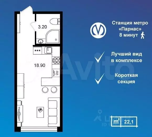 Апартаменты-студия, 22,1 м, 11/20 эт. - Фото 0